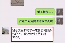 双峰融资清欠服务